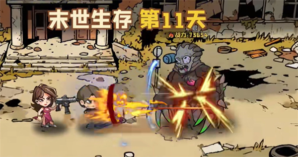 生存33天正版