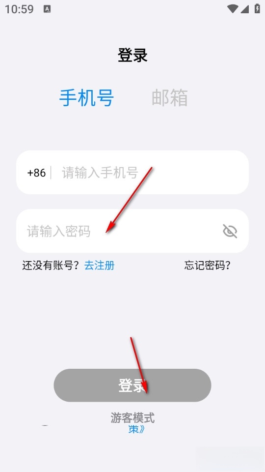 聆韵智控安卓版