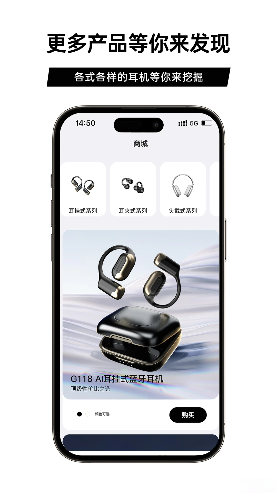 聆韵智控安卓版截图2