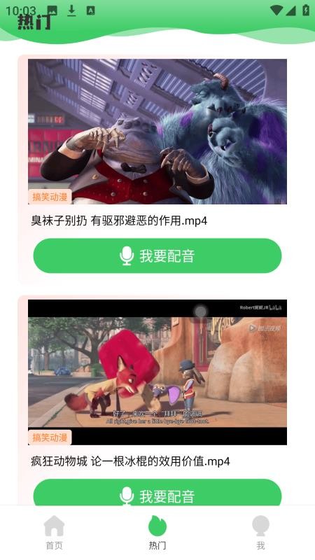 陪速课堂正版截图2