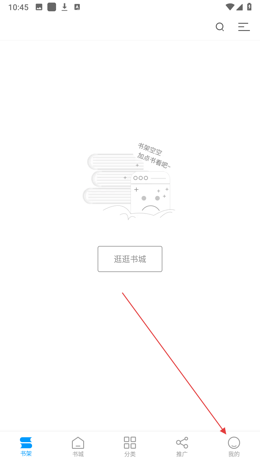爱趣小说