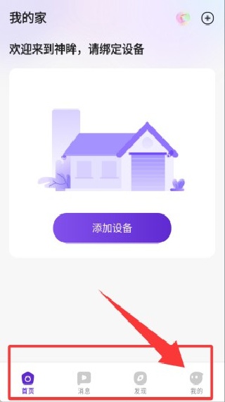 神眸摄像头