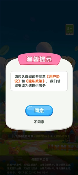 元宝集中营正版截图2