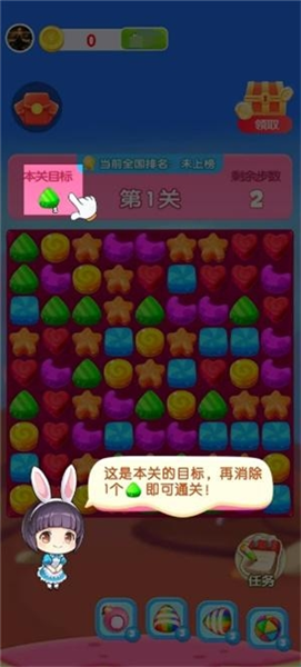 元宝集中营正版