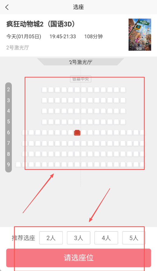 哈尼妹妹