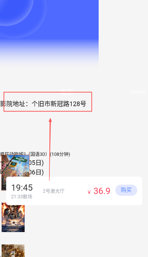 哈尼妹妹