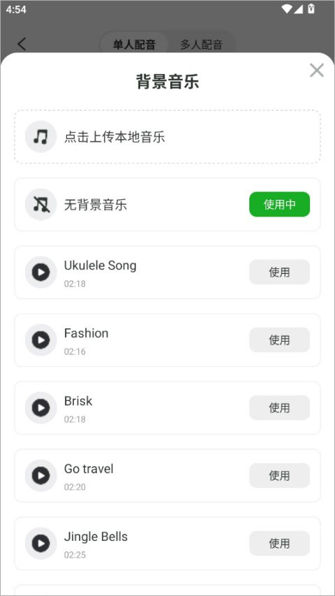 录咖