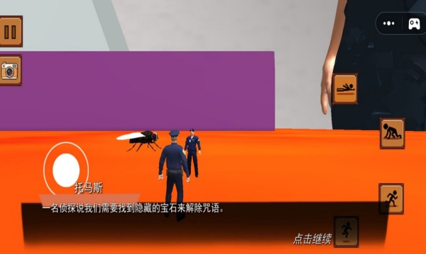 大脚模拟器1截图0