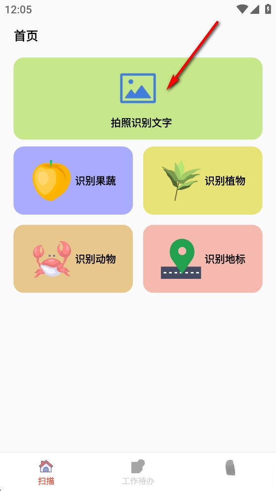 祥龙文件随行