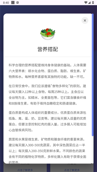 超能康宝