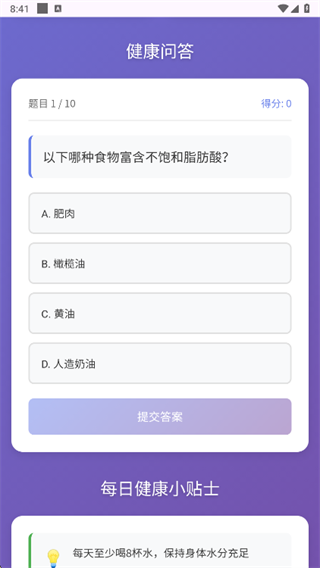 超能康宝