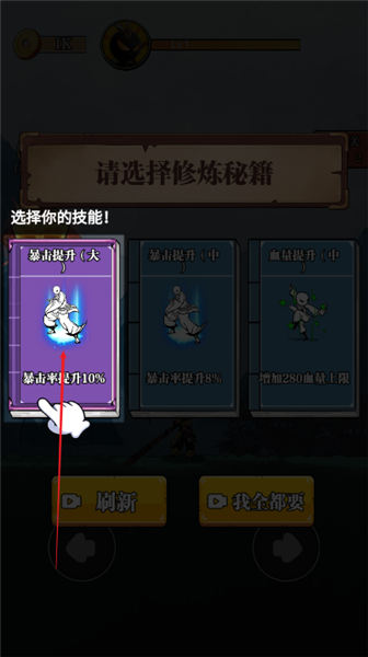 重拳格斗免广告