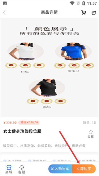 海健身
