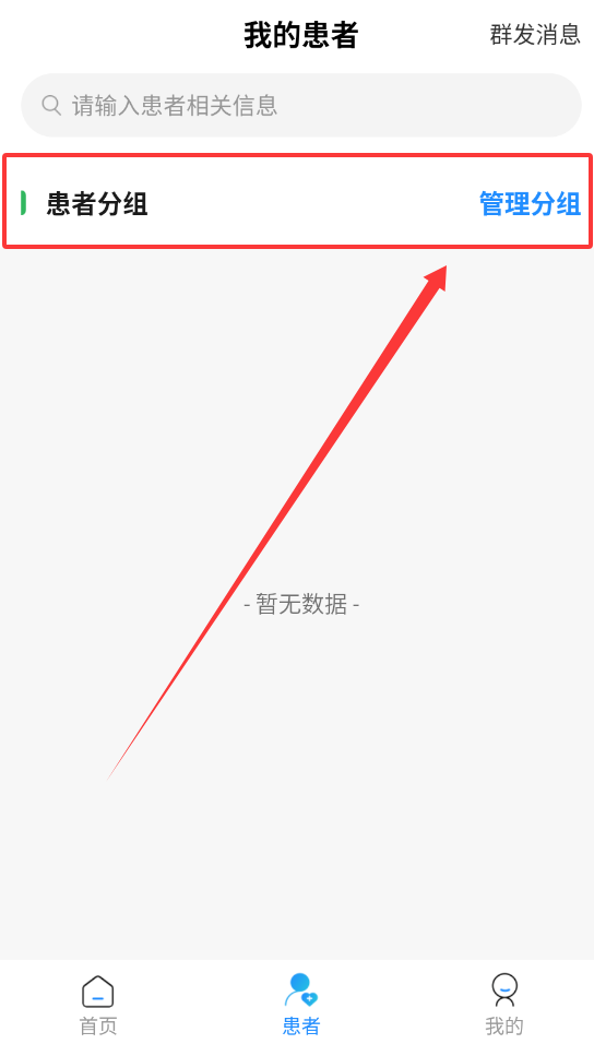 小淮中医