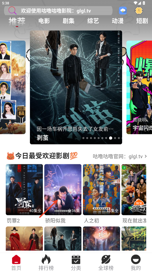 咕噜咕噜  最新版