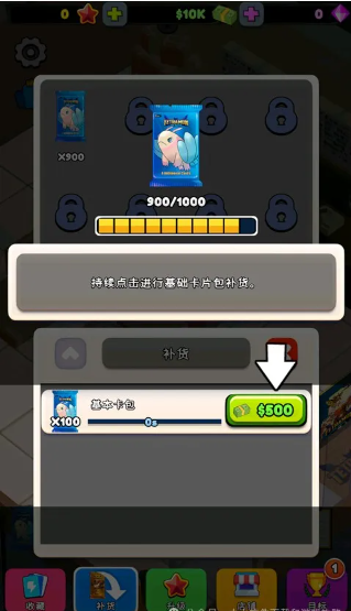 我的TCG商店安卓版