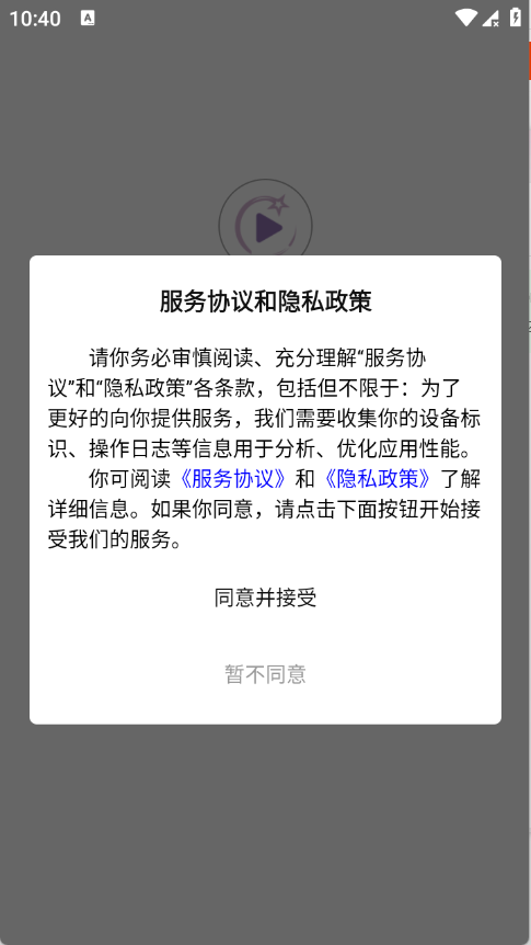 去刷短剧
