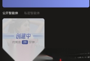 穿越次元