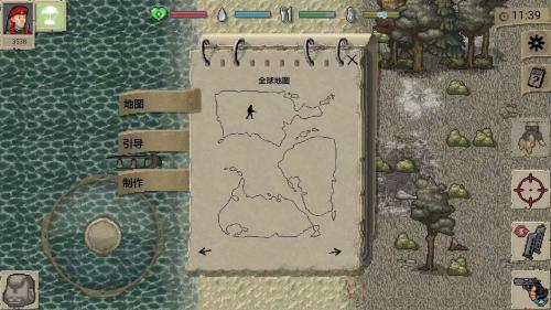 迷你dayz越南版截图2