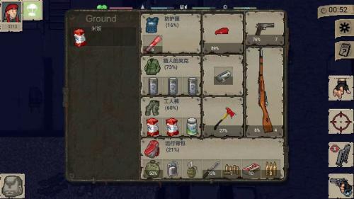 迷你dayz越南版截图1