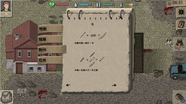 迷你dayz越南版