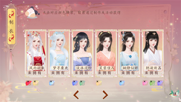 你能活到第几集金手指版截图0