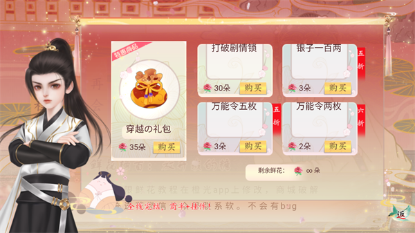 你能活到第几集金手指版