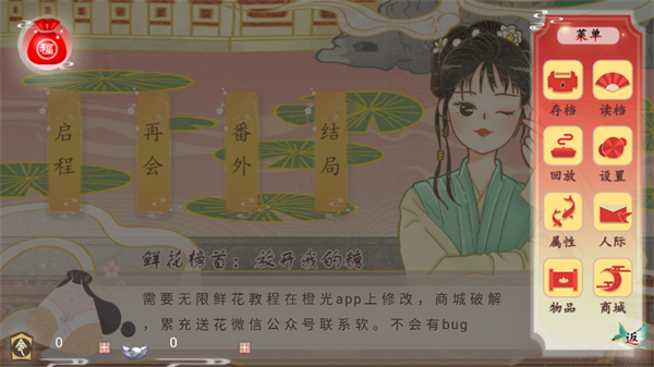 你能活到第几集金手指版