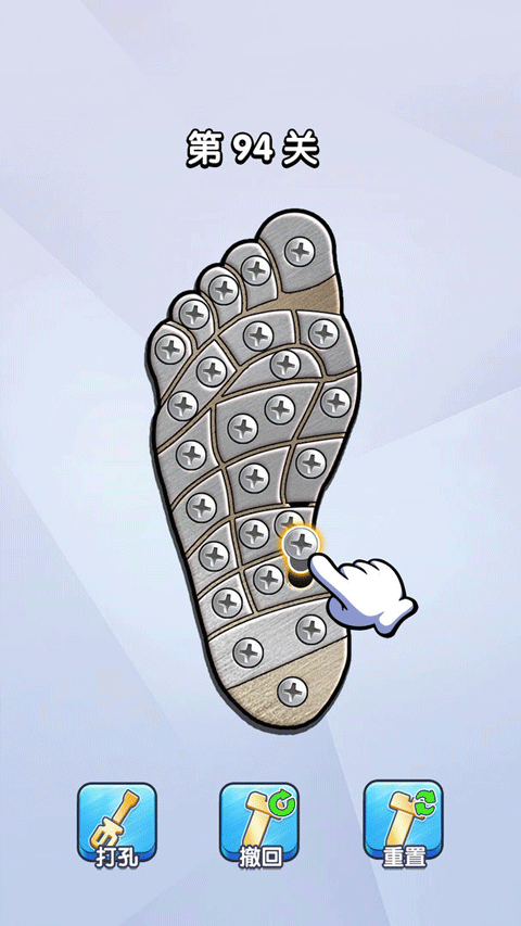 打螺丝达人游戏截图3