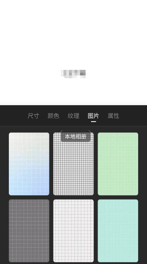 文字图片制作免费版