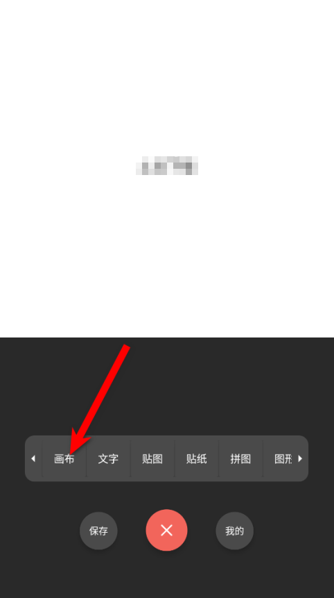 文字图片制作免费版