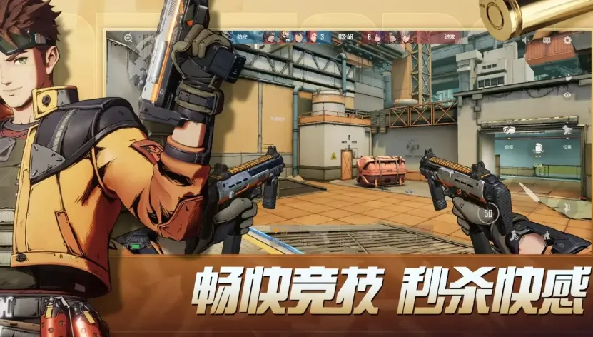 王牌战士2手机版截图4