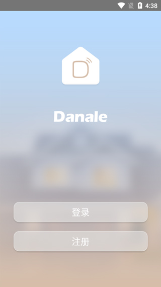 大拿最新版