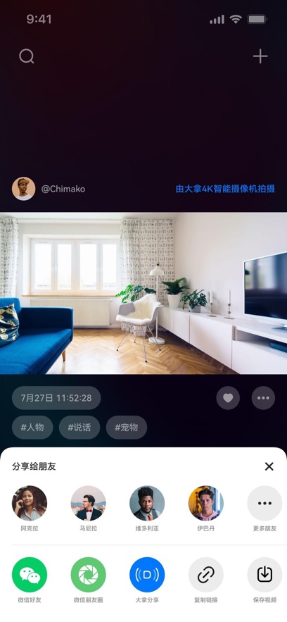 大拿最新版截图0