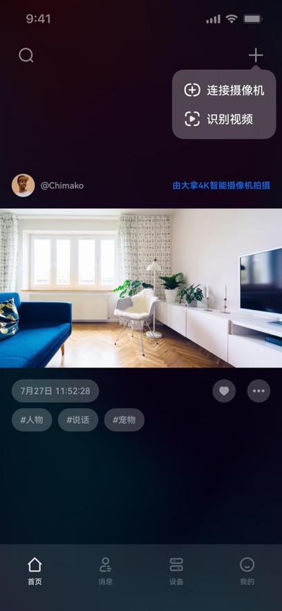 大拿最新版截图3