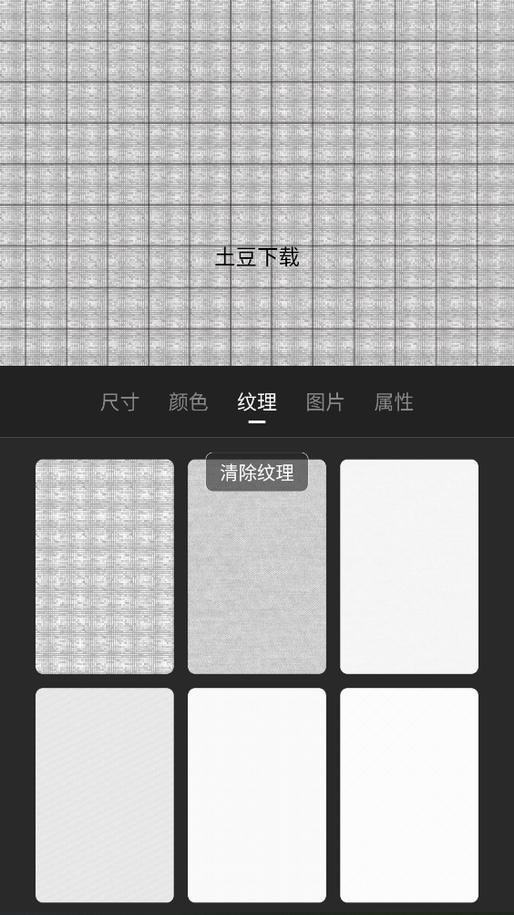 文字图片制作免费版截图3