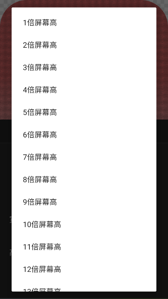 文字图片制作免费版截图1