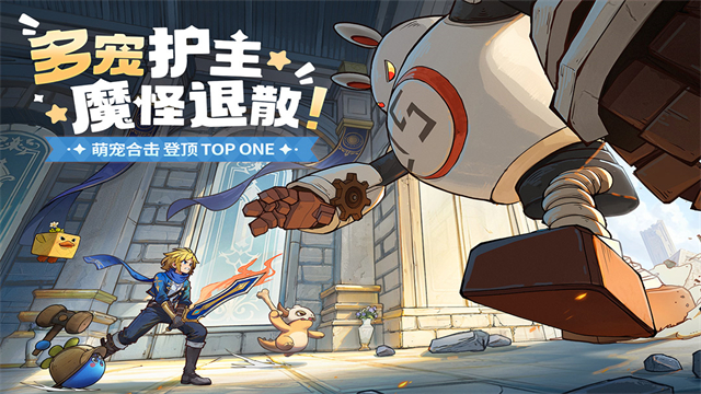 龙骑士学园37官服截图2