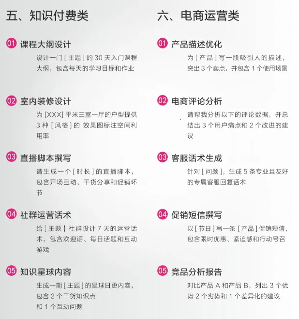 深度求索deepseek  安卓版