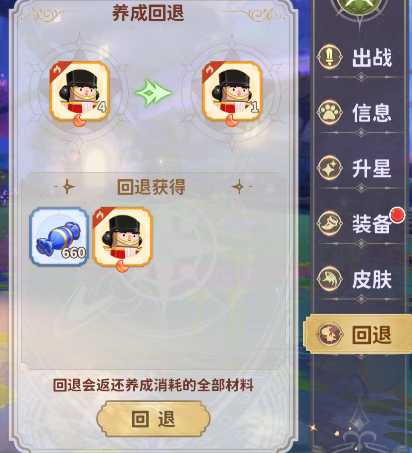 龙骑士学园37官服