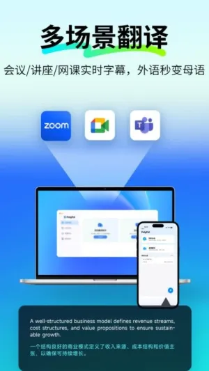 polypal  安卓版截图3