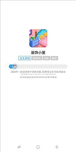 7k7k游戏盒正版