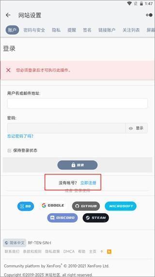 米坛社区网页版
