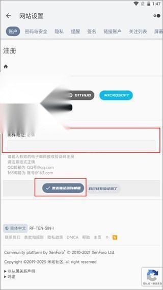 米坛社区网页版