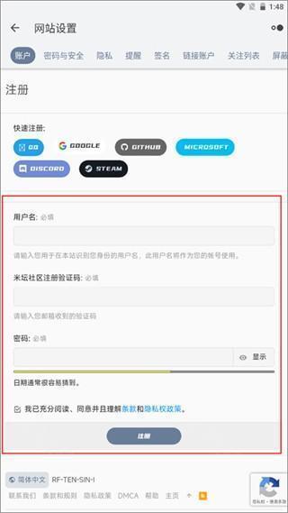 米坛社区网页版