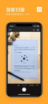 腾讯微云最新版截图3