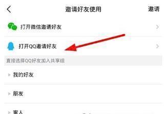 腾讯微云最新版