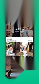 腾讯微云最新版