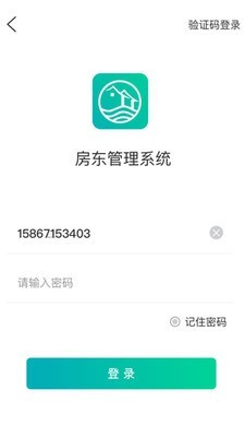 新临居截图0