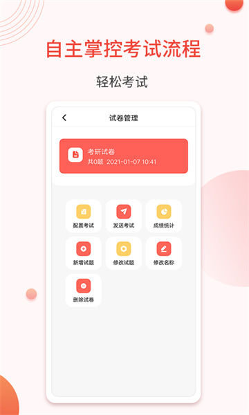 轻小说大全截图1
